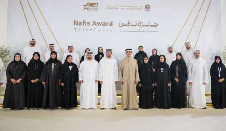 Mansour bin Zayed chairs board meeting of Emirati Talent Competitiveness Council, honours Nafis Award winners