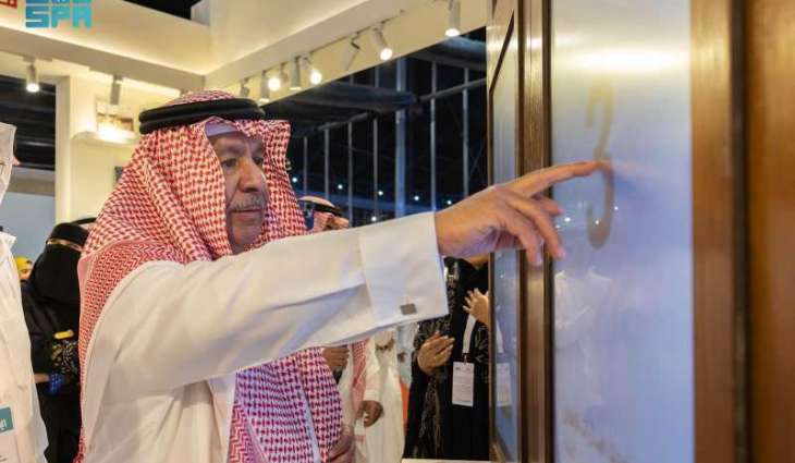 مكتبة الملك عبدالعزيز العامة تدشّن شخصية 