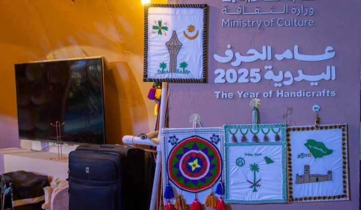 الحرف اليدوية تجذب زوار معرض الرياض الدولي للكتاب 2025