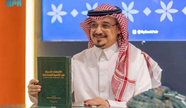 معرض 