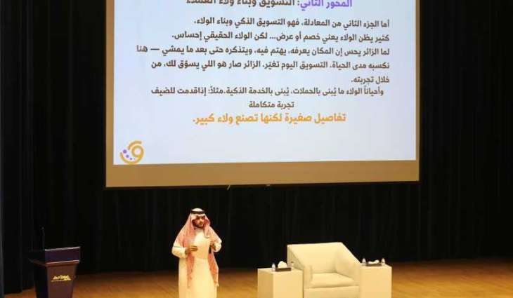 ورشة بغرفة أبها تؤكد أهمية 