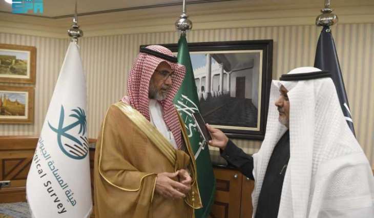 GEOMIN 2025 Symposium Continues in Jeddah, Showcasing Latest Mineral Exploration Technologies