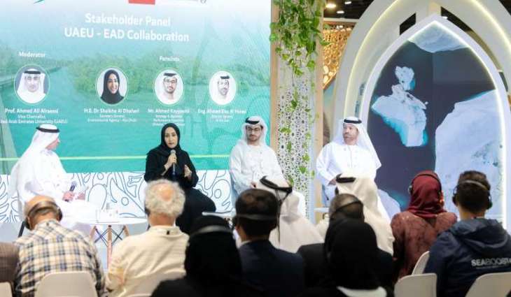 UAE University participates in IUCN World Conservation Congress 2025