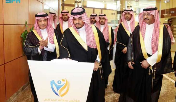 الأمير تركي بن هذلول يرعى فعاليات مؤتمر 