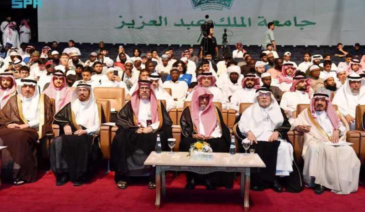 برعاية أمير منطقة مكة المكرمة.. جامعة الملك عبدالعزيز تستضيف الندوة الدولية 