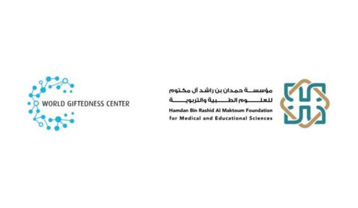 Hamdan Bin Rashid Al Maktoum Foundation organises 3rd Virtual World Giftedness Center International Conference