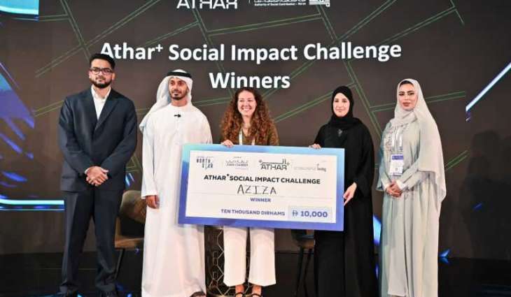 الأثر الاجتماعي والذكاء الاصطناعي وجولات تمويلية تتصدّر مشهد اليوم الثالث من