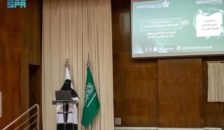 مركز عبدالرحمن السديري الثقافي يعزز الوعي بالصحة النفسية