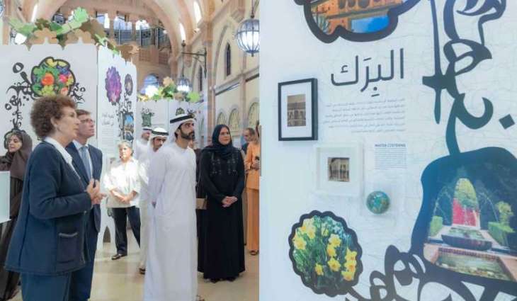 Salem bin Abdulrahman tours 'Andalusian Cultural Landscapes' exhibition