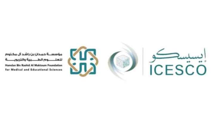 Launch of 5th Hamdan–ICESCO Award for development of educational facilities in Islamic world