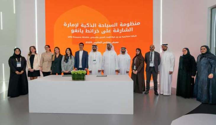 شراكة بين 
