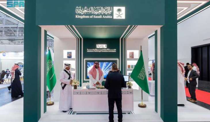 هيئة الأدب والنشر والترجمة تدشّن جناح المملكة في معرض فرانكفورت الدولي للكتاب 2025