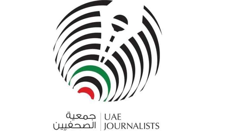 فوز جمعية الصحفيين بمقعد في المكتب التنفيذي لاتحاد صحفيي آسيا والمحيط الهادي