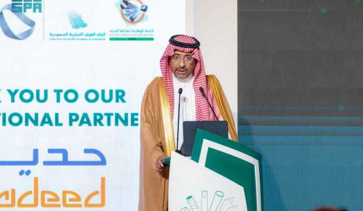 وزير الصناعة والثروة المعدنية: قطاع الحديد السعودي يوفّر فرصًا استثمارية تتجاوز قيمتها 60 مليار ريال