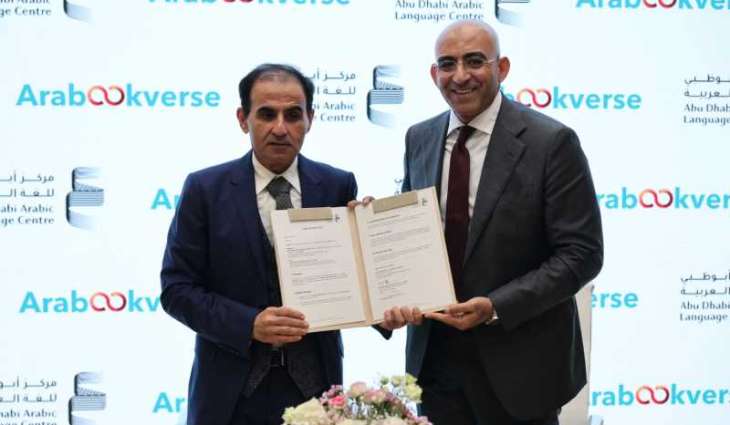 AlC launches Digtial Arabic Library in collaboration with Arabookverse