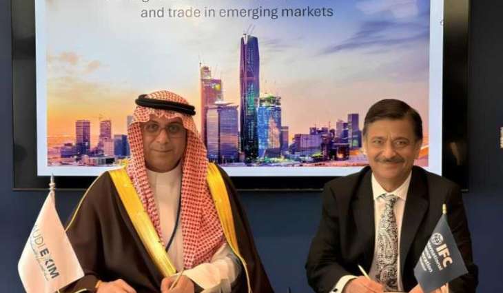 بنك التصدير والاستيراد السعودي يوقّع اتفاقية انضمام مع مؤسسة التمويل الدولية (IFC) على هامش الاجتماعات السنوية لصندوق النقد والبنك الدوليين
