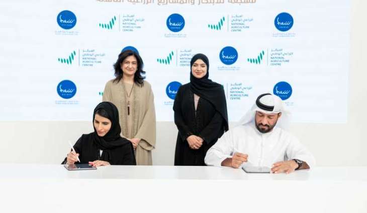 Sheraa, National Agriculture Centre to launch ‘AgriBoost’