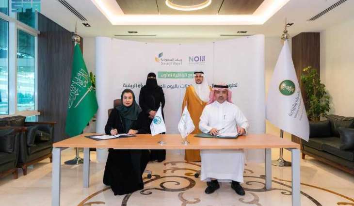 Cooperation Agreement Signed to Enhance Women's Role in Agricultural Development