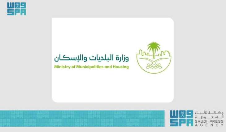 Saudi Arabia Reaffirms Food Safety Efforts on World Food Day