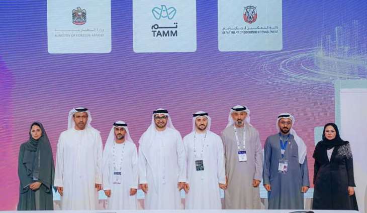 الخارجية