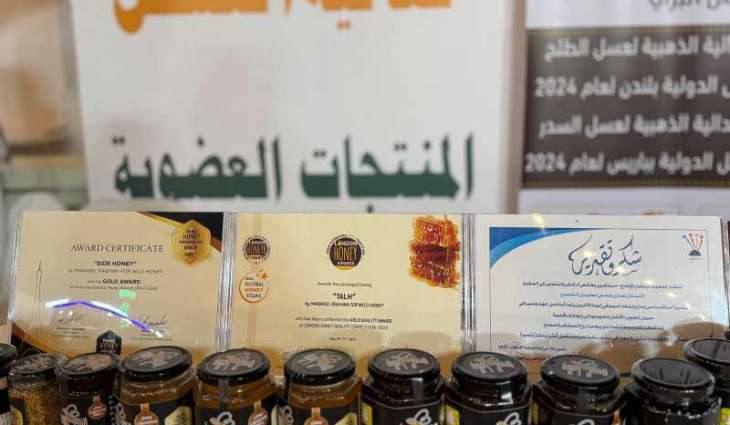 انطلاق فعاليات العسل والمنتجات العضوية ضمن مهرجان 