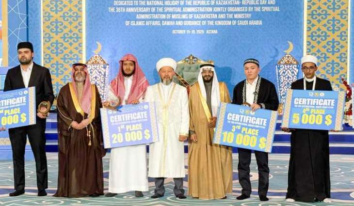 Saudi Nominee Wins First Place in International Quran Competition in Kazakhstan