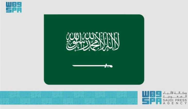 Saudi Arabia Selected to Chair Global Network of AI Supervisory Authorities