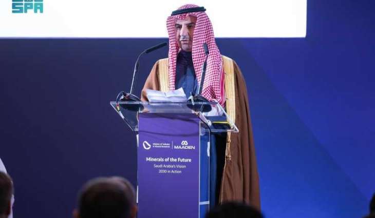 Saudi Arabia Showcases Mining Investment Opportunities at LME Week