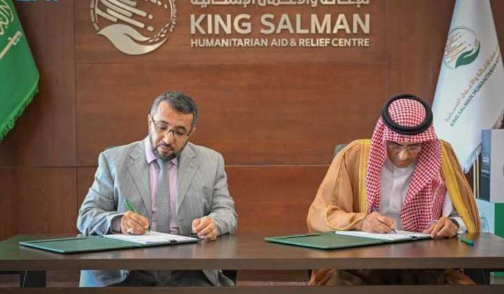 KSrelief Signs Agreement to Rehabilitate Water Resources in Yemen's Al-Jawf