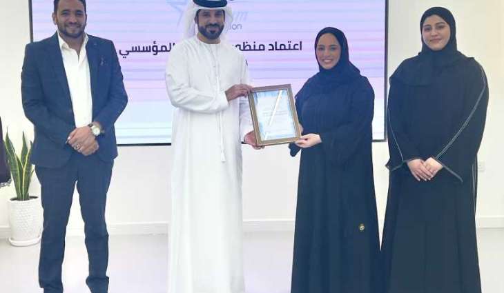 ‎بلدية عجمان تحصد شهادة الاعتماد البلاتيني لنظام إدارة الابتكار المؤسسي 