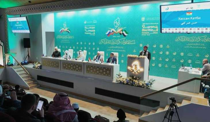23rd International Quran Recitation Competition held in Moscow
