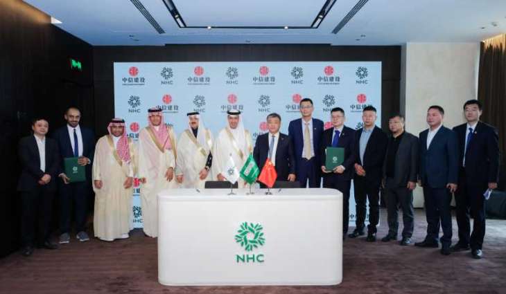 الحقيل يختتم زيارته إلى الصين بتوقيع nhc اتفاقيات لتنفيذ أكثر من 24 ألف وحدة سكنية ضمن خطة 100 ألف وحدة حتى 2030