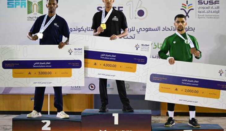 جامعة الملك خالد تحصد المركز الأول في بطولة الاتحاد الرياضي للجامعات السعودية للتايكوندو بجامعة تبوك