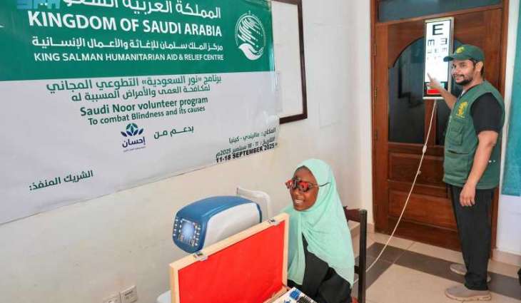 مركز الملك سلمان للإغاثة ينفذ مشروع 
