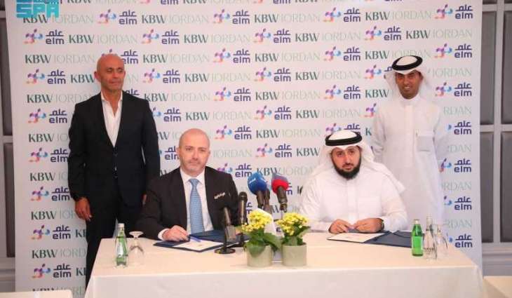 Elm, KBW Jordan Sign Deal on Digital Transformation Project for Jordanian Royal Medical Services