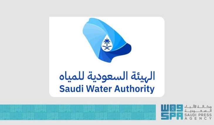 الهيئة السعودية للمياه تعلن الإطلاق المرحلي لاشتراطات أنشطة خدمات المياه غير الشبكية ومحطات التعبئة