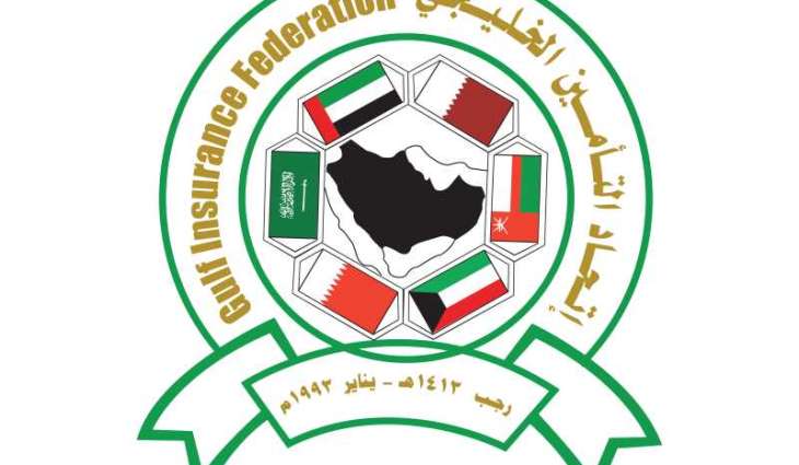 20th Annual Gulf Insurance Forum to kick off in Dubai on 28th October