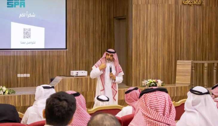 غرفة الجوف تستعرض الفرص الاستثمارية في مطار الجوف الجديد