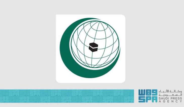OIC Welcomes Pakistan-Afghanistan Ceasefire Agreement
