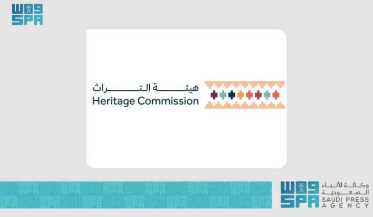 Heritage Commission Registers 184 New Cultural, Archaeological Sites in Al-Baha Region