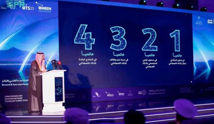 SDAIA President Highlights Advances in AI at OMREN Technology Summit