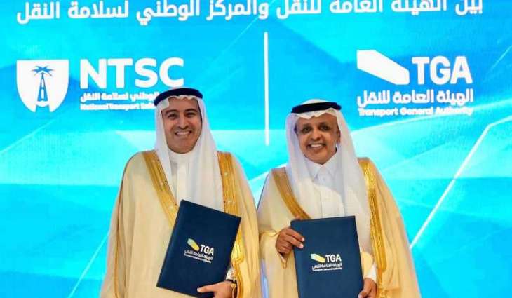المركز الوطني لسلامة النقل يوقّع مذكرة تعاون مع الهيئة العامة للنقل في عدد من المجالات المشتركة
