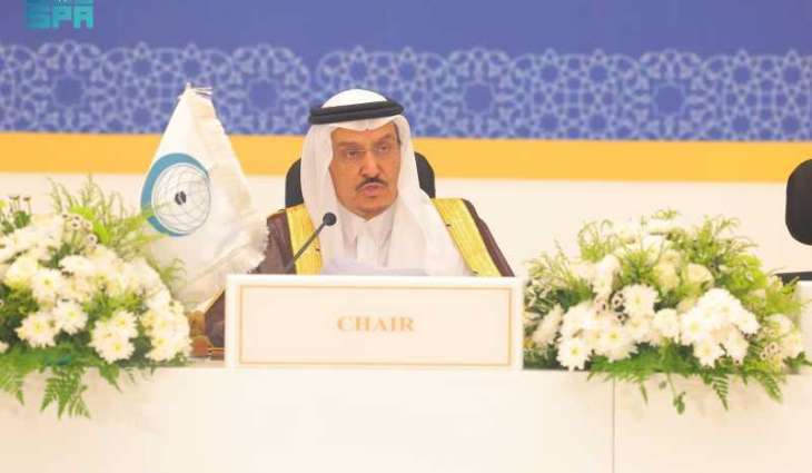 OIC Water Ministers Conference Begins in Jeddah to Boost Global Water Cooperation