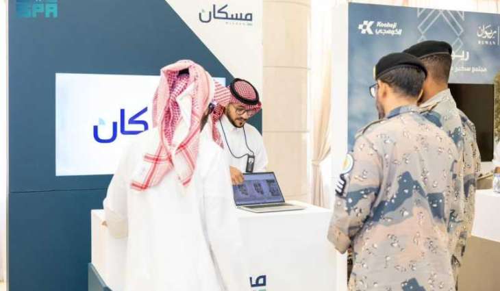 المديرية العامة لحرس الحدود تستضيف معرضًا للشركة الوطنية للإسكان (NHC)