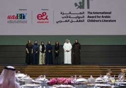 Bodour Al Qasimi honours winners of 17th International Award for Arabic Children’s Literature