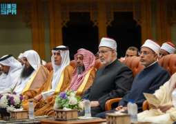 انطلاق أعمال الندوة الدولية المشتركة بالقاهرة حول تجارب رائدة وآفاق مستقبلية في تعزيز قيم الوسطية والاعتدال