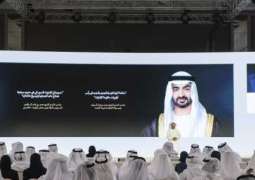 Mohammed bin Rashid attends final day of UAE Government Annual Meetings 2025