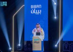 البكر في ملتقى 