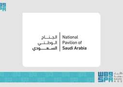 المملكة تشارك في معرض الفنون الدولي 