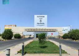 جامعة نجران تُطلق برنامج أكاديمي 